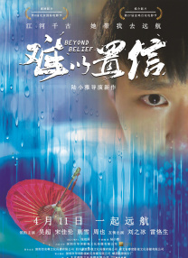 a级性生活片